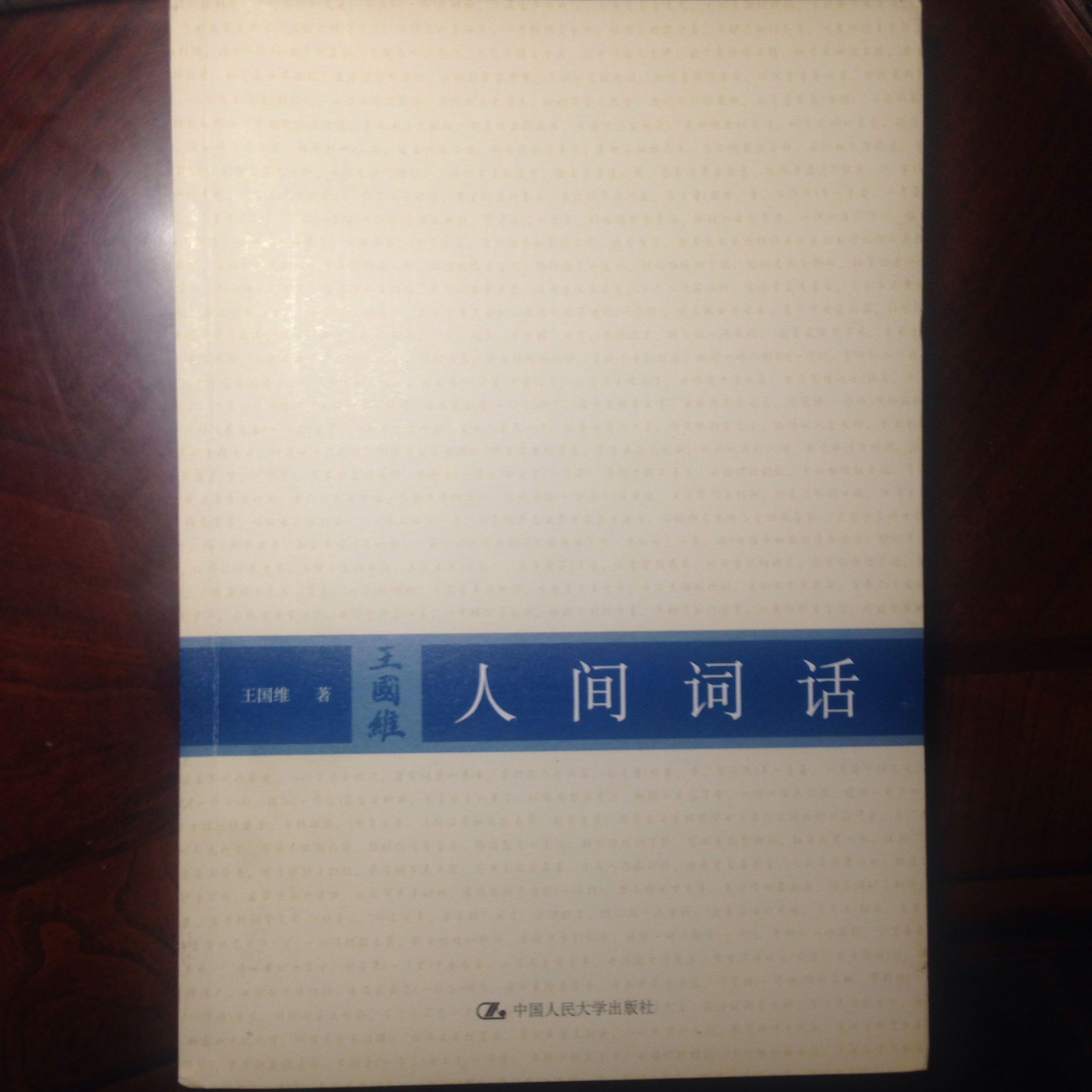2014年全年你读了哪些书值得推荐? - Lily酱的
