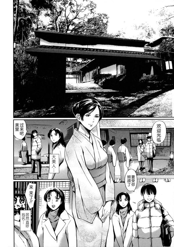 织田non  神级画风,可惜都是短篇 安原司 八月薰 jin