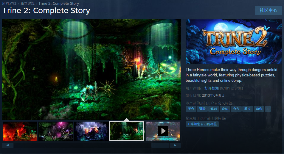 Steam上值得推荐的双人合作游戏? - Kallen Qu