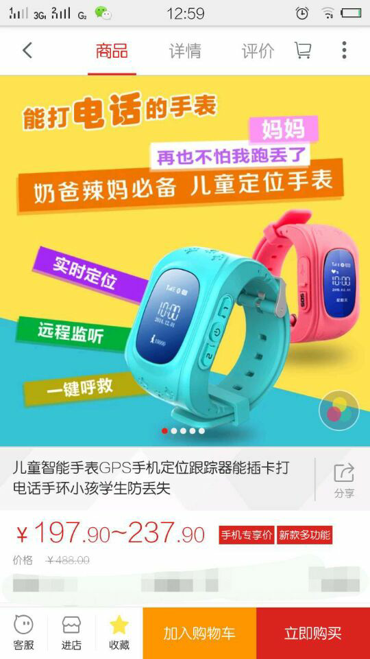 京东如何才能超过天猫+淘宝? - 匿名用户的回答