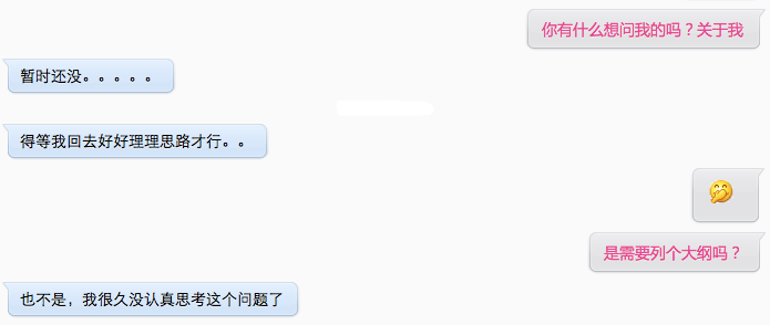 女生对男生表白,说比较好呢?-知乎女生过敏脸图片