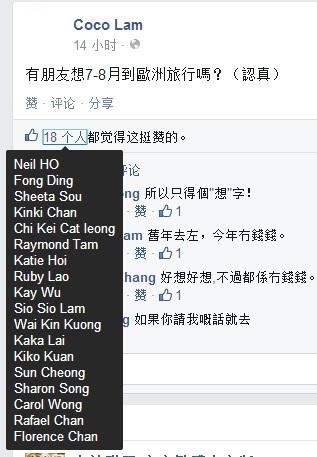 为什么香港澳门人在社交网站上的名字都喜欢用