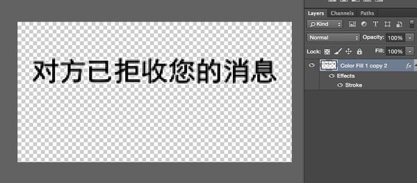 微信透明背景表情制作的问题?