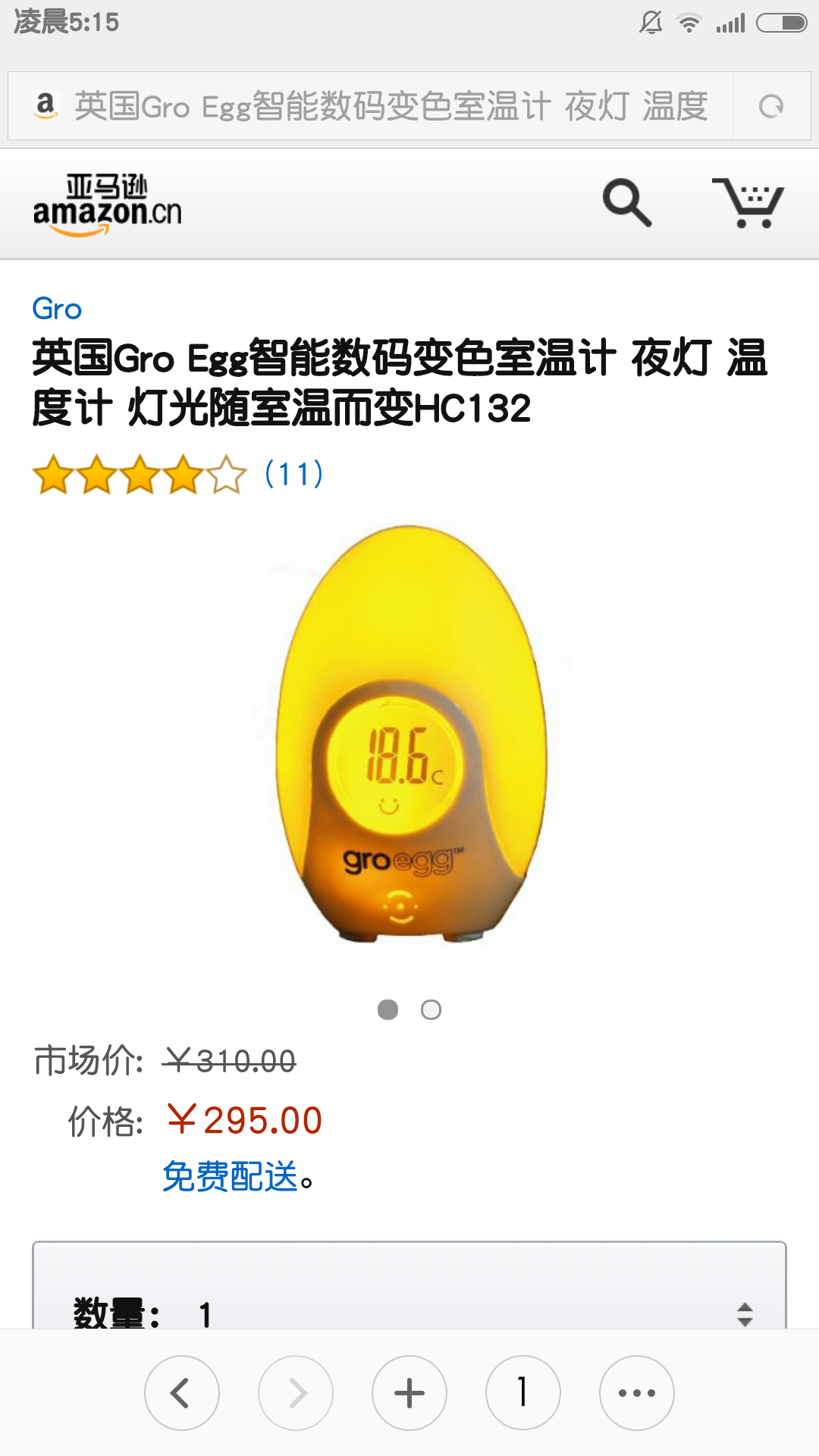 男朋友的<em>表姐生小孩</em>了,还送什么礼物呢? - 小眼