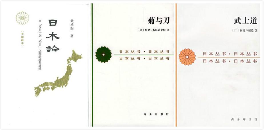 有哪些可堪一读的中文日本史读物? - 目田菌的