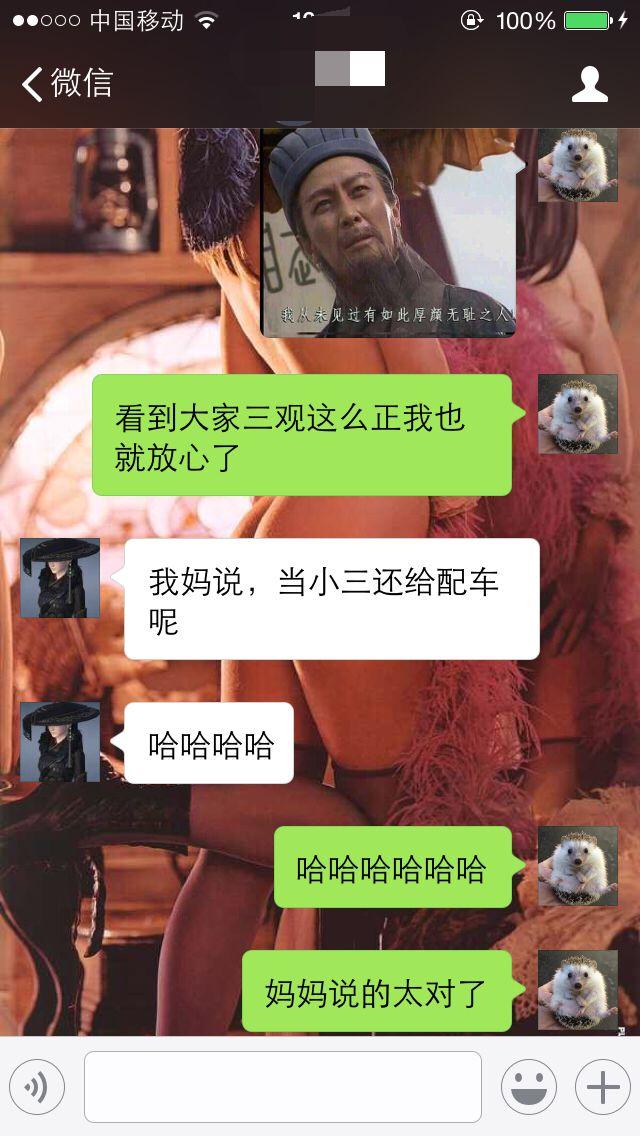 如何评价「豆瓣一对 gay 征腐女形婚生孩子并