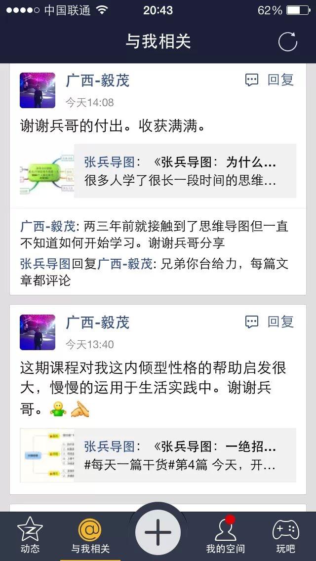 个人知识管理有无意义? - 知识管理