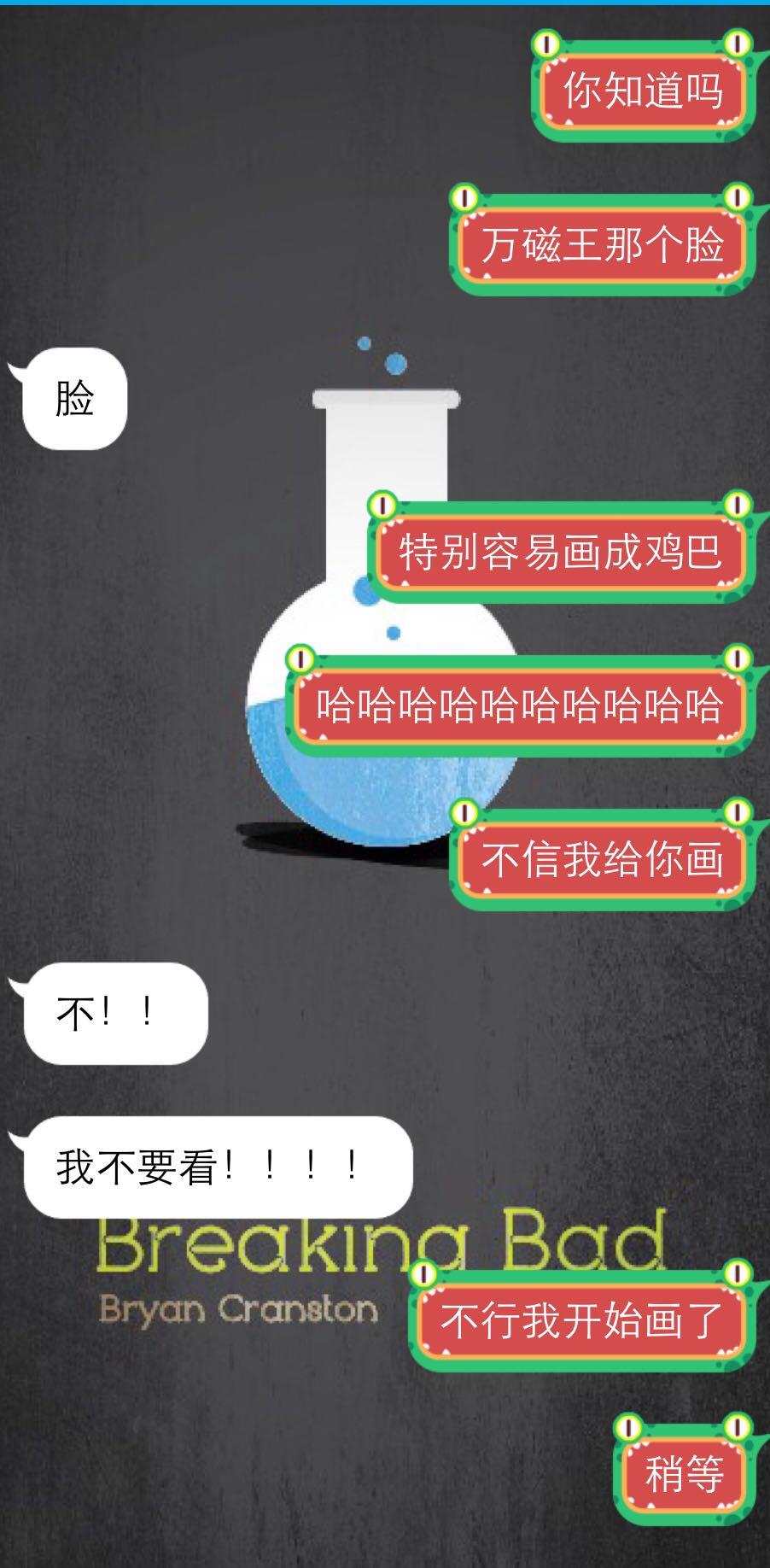 判断女生聊天发「哈哈哈哈哈哈哈哈哈哈哈脚38女生图片