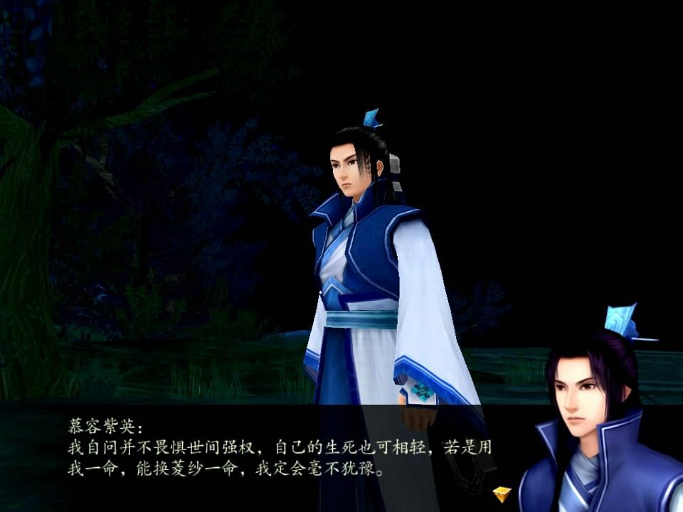 仙剑奇侠传(游戏)系列中哪一部是巅峰?为什么