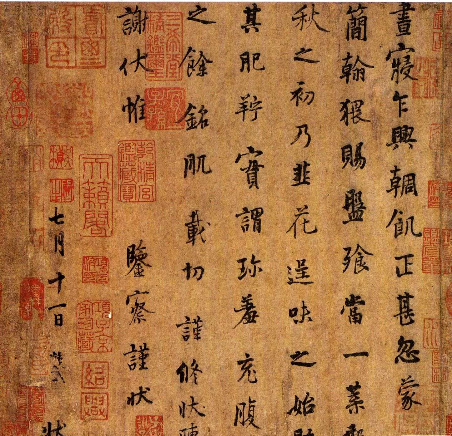 请问颜真卿的字体为什么会从多宝塔到颜礼碑这样明显的变化为什么我