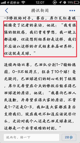 450d249eff20f2d719e47947efc1bc15_b.jpg