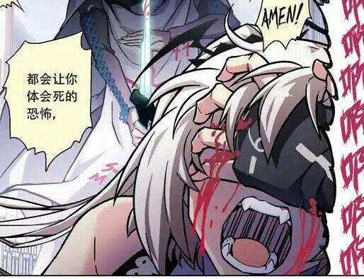 如何评价爱欧的作品国产漫画《血族bloodline》?