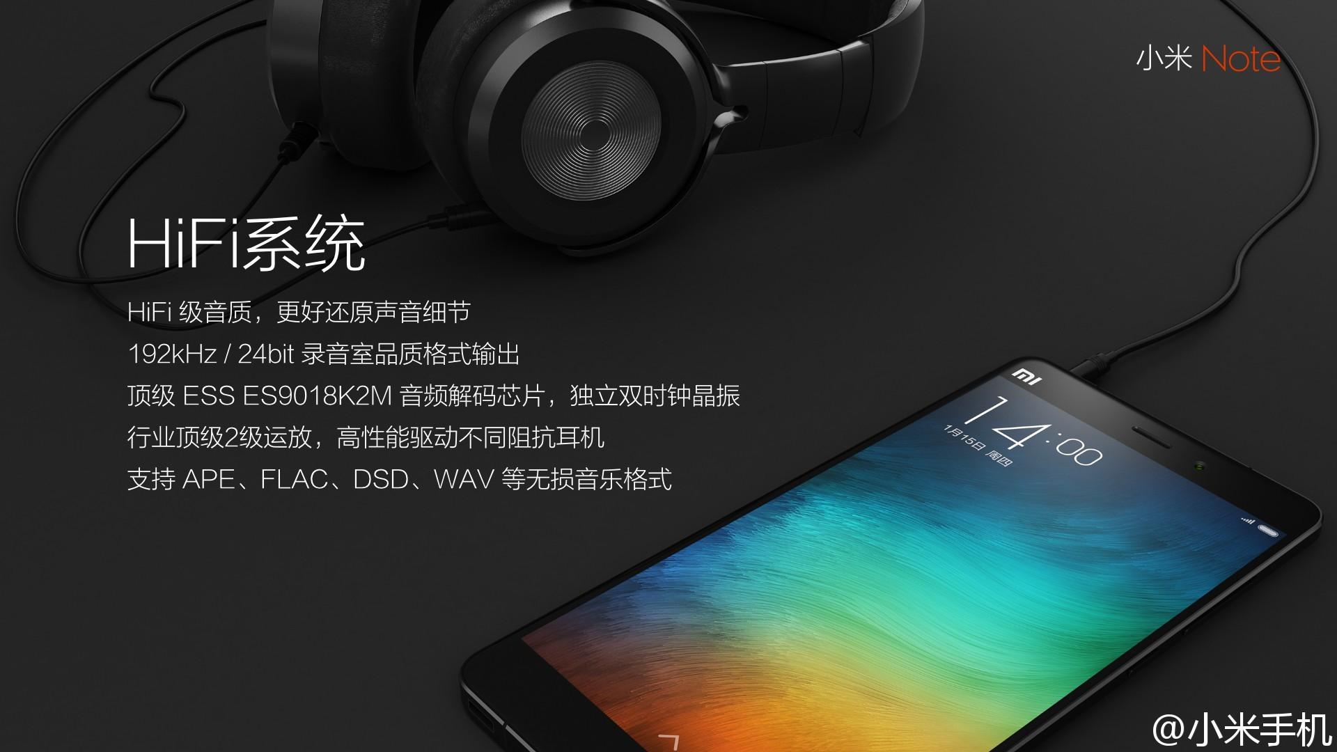 何评价小米 Note 和小米 Note 顶配版? - 知乎用