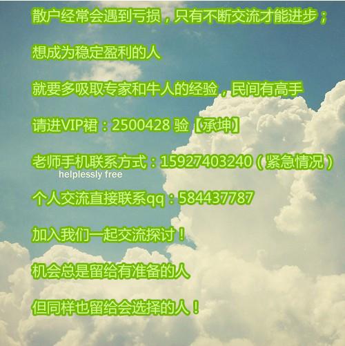 知乎这么多炒股大V中,大多是嘴炮吗?如何分辨