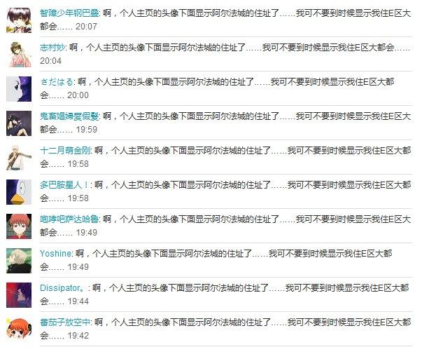 豆瓣5.12正式关闭阿尔法城,对阿尔法城这款产