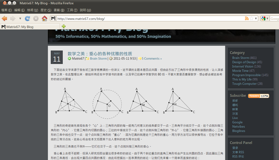 Matrix67 水平怎么样? - 知乎用户的回答 - 知乎