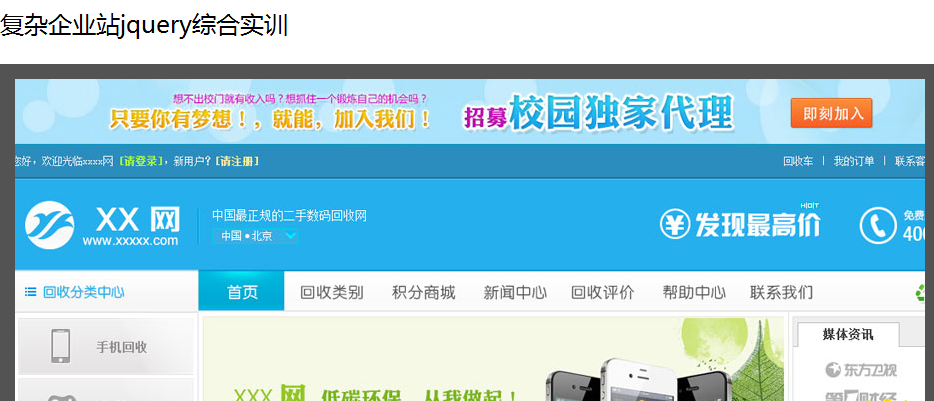零基础开始学 Web 前端开发,有什么建议吗? -