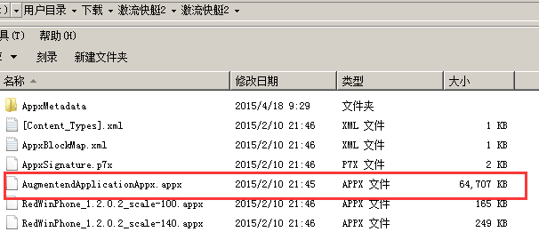 windows 10是如何做到全平台统一的? windows 10是如何做到全平台统一的?