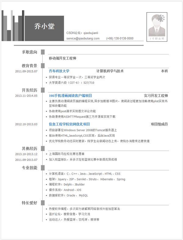 怎么格式化硬盘录像机_怎么样格式化手机内存卡_信息化大赛教案格式