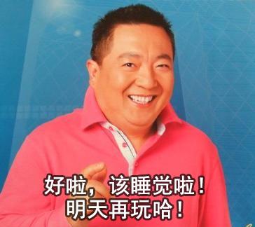 如何优雅地下逐客令? - 阿想的回答