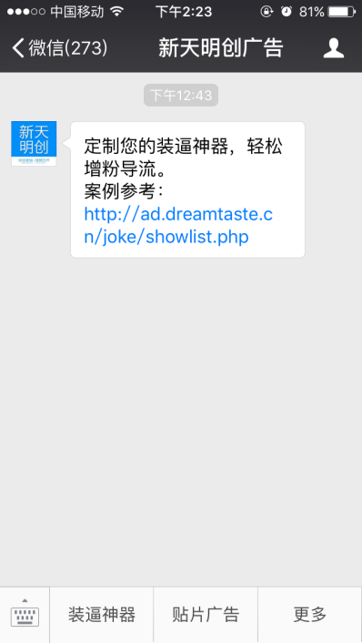 装逼神器豪车生成器余额生成器图片生成器这些都是从哪里下载的?