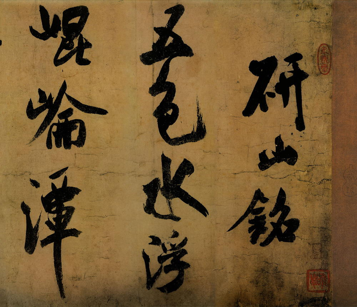 为什么我喜欢颜真卿的多宝塔更胜于他的颜礼碑?
