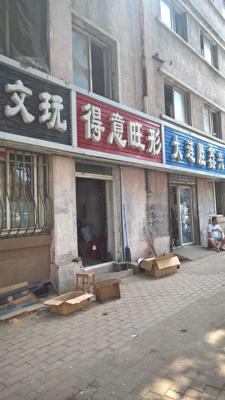 你见过最有创意的店招牌是什么