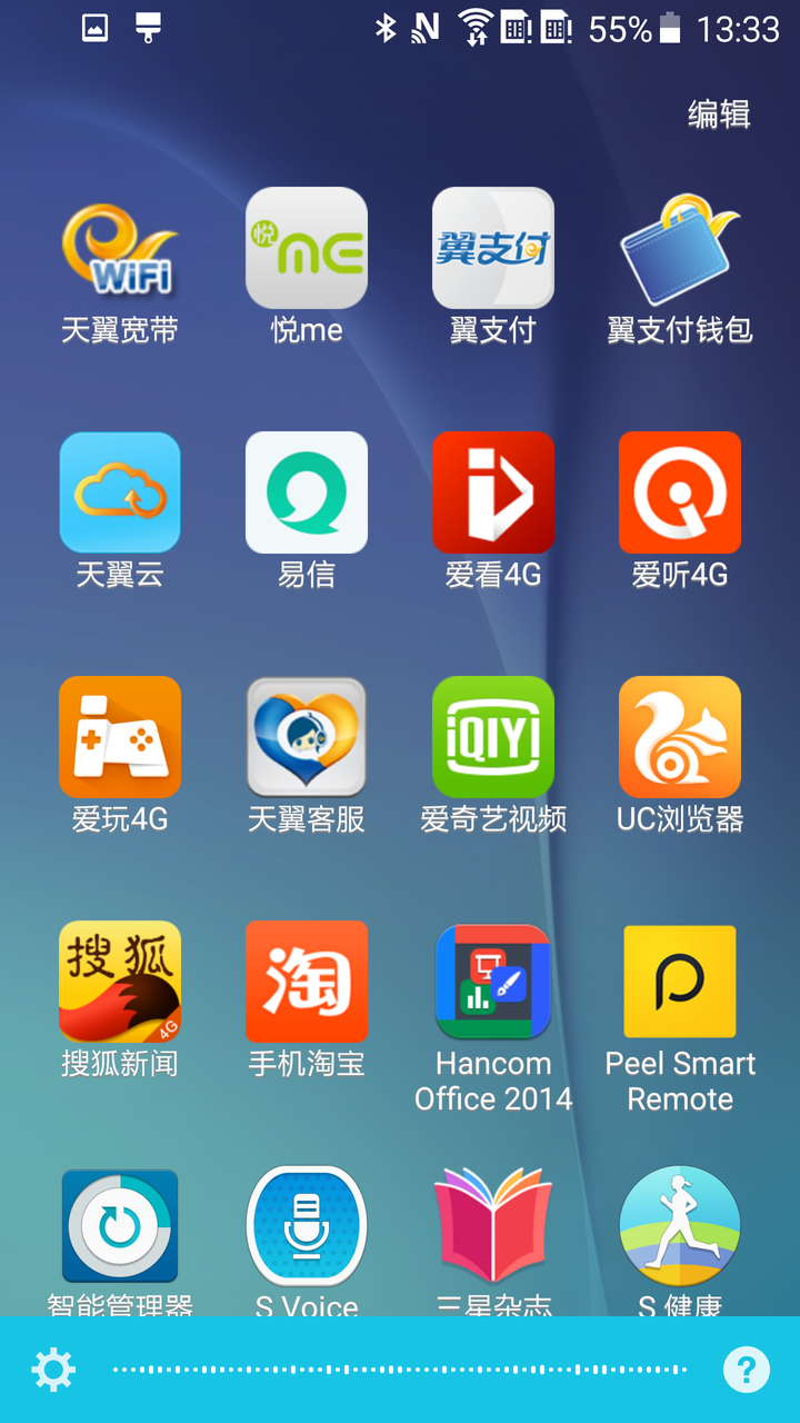 9,应用&主题商店 新版应用商店的ui还是挺好看的,还有动画效果(个人