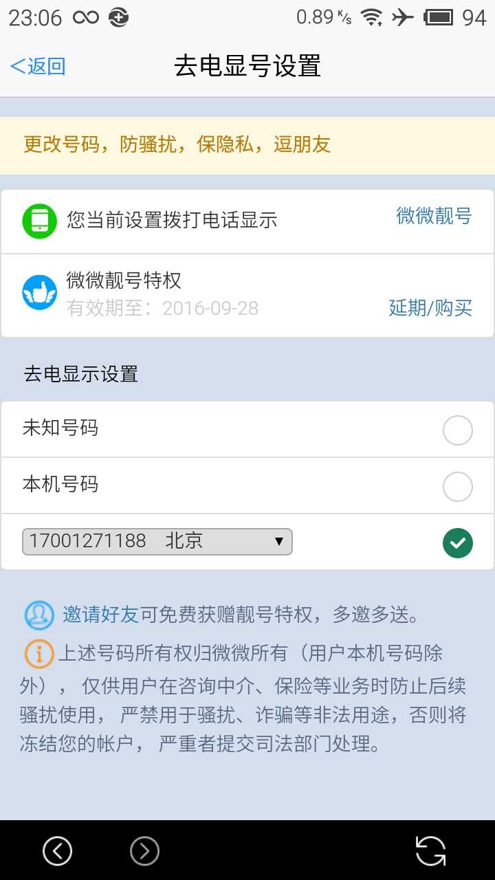 通话结束 网络忙_通话结束,网络忙_网络电话哪个通话质量最好