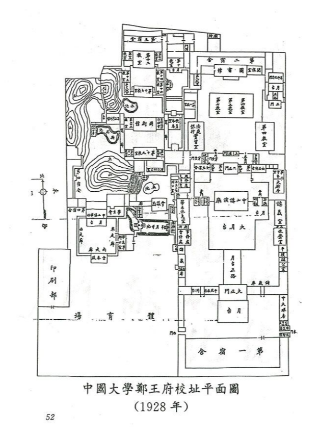 作为员工家属晚辈从小在里面长大,听了很多文革时期王府花园毁弃的