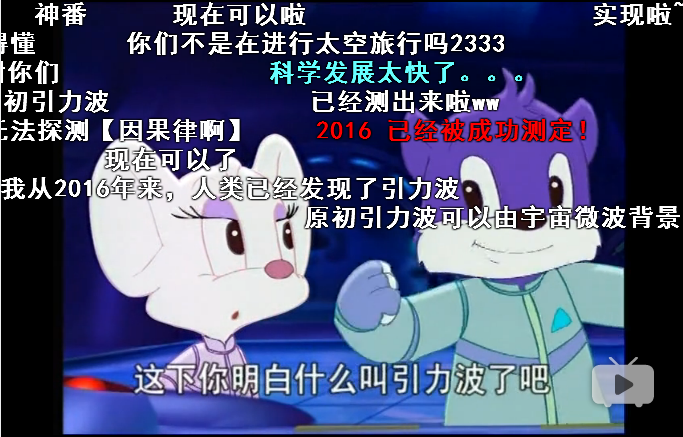 如何评价蓝猫航天系列太空历险记这部动画