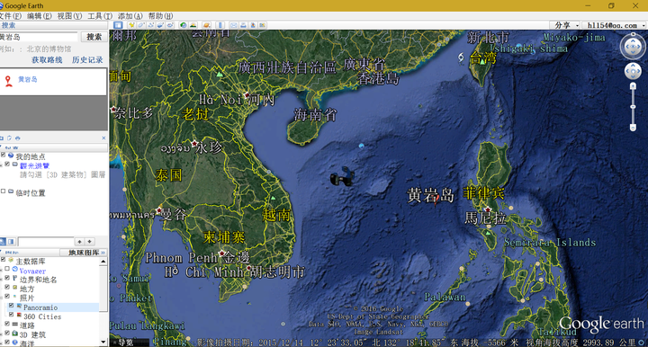 如何看待"谷歌地图移除黄岩岛的中文标注,改名为民主礁"?