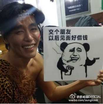 金馆长表情包是谁做的?