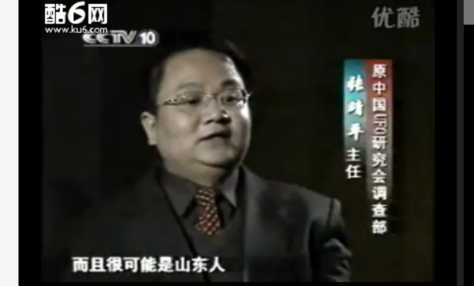 cctv10走进科学对黄延秋事件报道《谁在背我飞行-中集》:谁在背我飞行