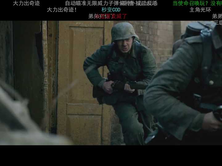 德国拍过什么二战电影电视剧?