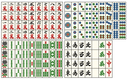 麻将的规则是什么