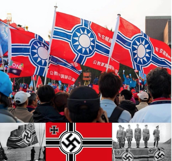 国民党把党旗放在中华民国国旗左上角,是不是一种「党