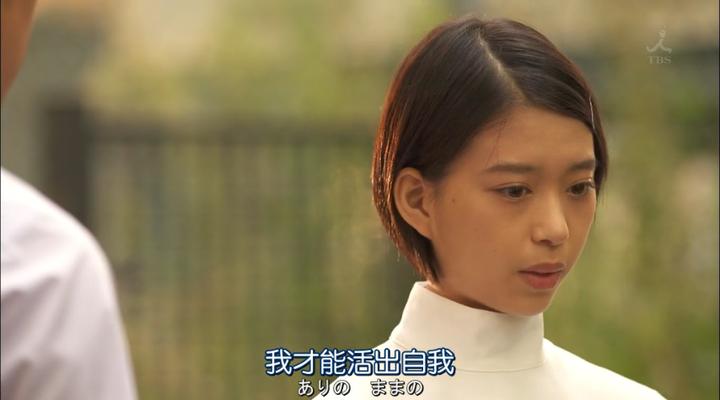 如何评价十月日剧《对不起青春》?这部作品打动人的地方有哪些?