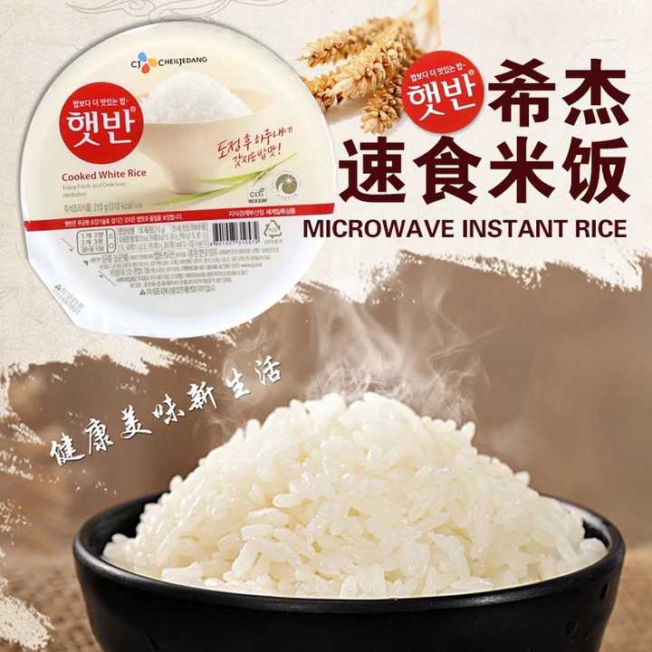 韩国进口 希杰速食米饭微波炉自热速食白米饭加热即食200g