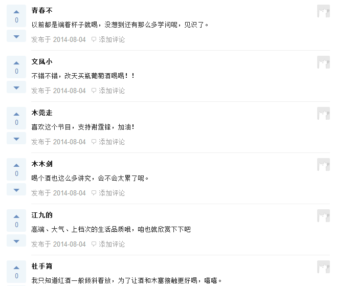 戳进去这批没头像三个字的id,就能发现它们其实是广告用账号