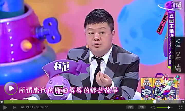如何看待爱奇艺下线《奇葩说》第二季关于同性恋出柜内容?