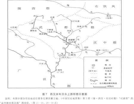 假如刘备在取汉中以后完全放弃荆州全力北伐就像诸葛亮
