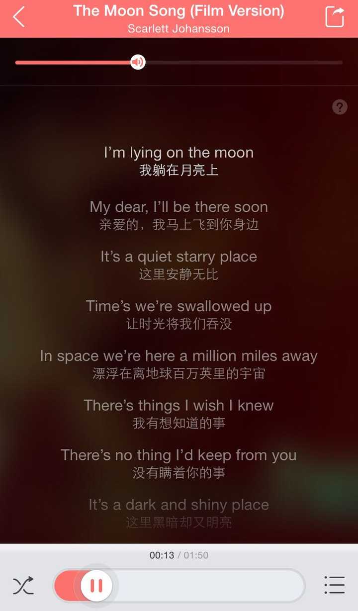 the moon song.