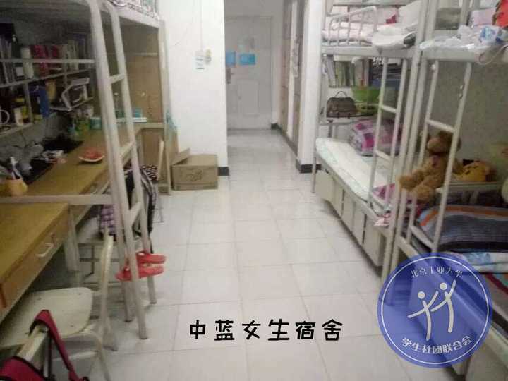 北京工业大学的住宿条件?