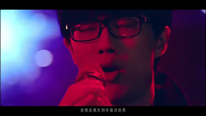 接着是许嵩在舞台上唱歌的画面.看得出,他的表情确实是挺淡漠的.