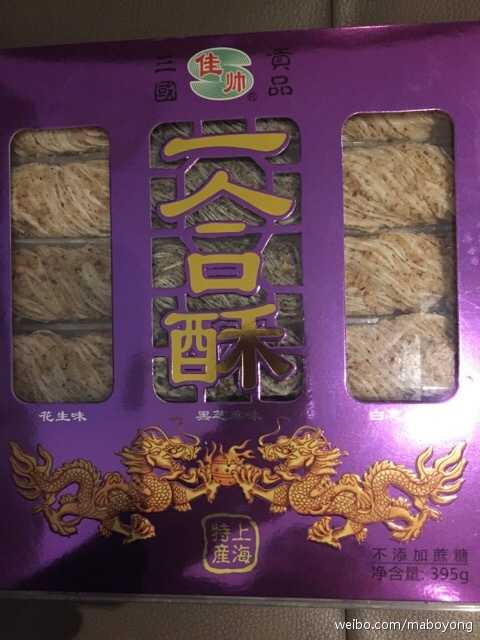 曹操和杨修吃的一合酥到底是什么美食