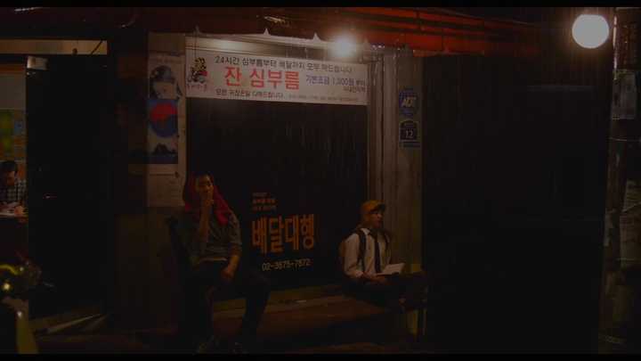 如何评价韩国电影《夜间飞行》?
