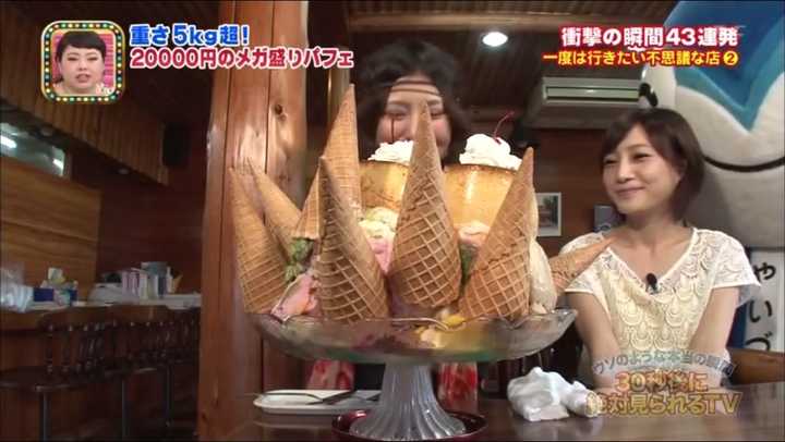 如何评价大胃王木下佑哗?