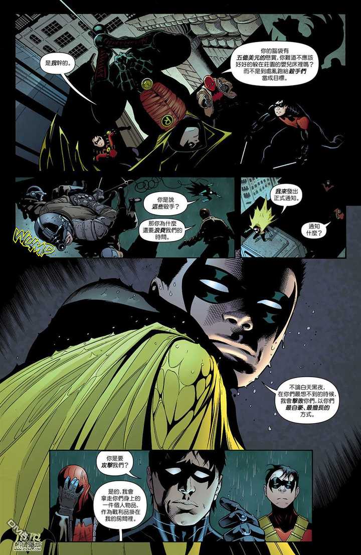 如何评价《蝙蝠侠》系列中的达米安·韦恩(damian wayne)这一形象?