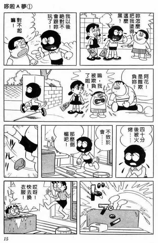 《哆啦a梦:伴我同行》串联了哪些原版漫画中的故事?